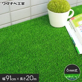 芝丈6mmの養生用人工芝。広範囲にも施工しやすいロールタイプ