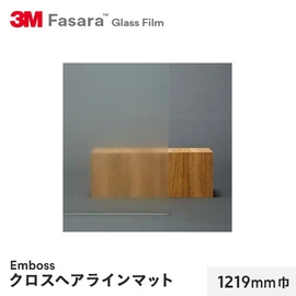窓や仕切りガラスのデザイン性を高める、エンボス加工のフィルムです