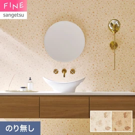 特殊な製法を用いてリアルに仕上げた、粒感の大きいテラゾーデザイン