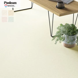 シンコールの住宅向けクッションフロア「Ponleum(ポンリューム)」