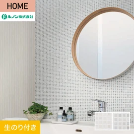 ルノンの心地よく住まうための住宅向け壁紙「HOME」シリーズ。DIYにオススメなのり付きタイプ