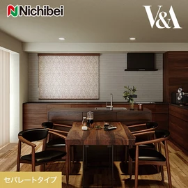 1台に左右2枚のスクリーンを搭載しそれぞれを開閉操作できるセパレートタイプのロールスクリーンです