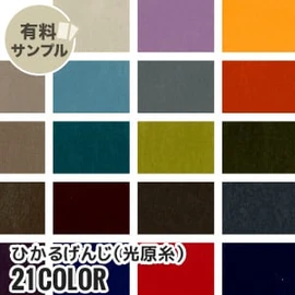 マスク作りに最適なダブルガーゼ!通気性が良く、ふんわりやさしい肌触り、2重織のガーゼ素材です