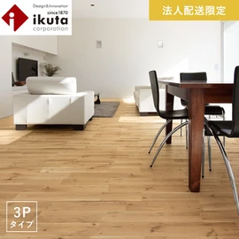 自然が育んだ節や色のバラツキを意匠として取り込み、手技や手作りを感じさせる荒削りな仕上げになっています