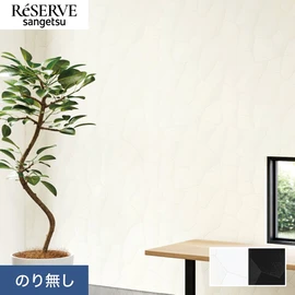 シャープでモダンなイメージです。家具やプロダクト、インテリアまで幅広く手掛けるデザイナー、小林幹也氏によるデザイン