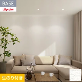 新築・リフォーム問わず住宅に向けた機能性とデザイン性が高く施工性にも優れたリリカラの壁紙「BASE」シリーズ。DIYにおすすめなのり付きタイプ