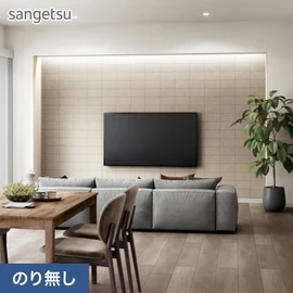 すっきりとした石目模様の大きめなタイル柄です。玄関やリビングなど、お部屋のアクセントにおすすめです