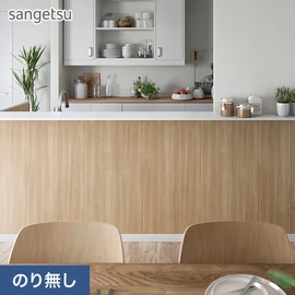 壁紙 のり無し サンゲツ SP2568 (旧SP9804) (巾92.5cm) 