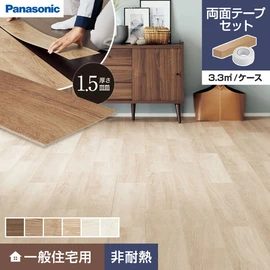 薄型リフォーム用木質床材。既存フローリングに上貼りできる1.5mm厚
