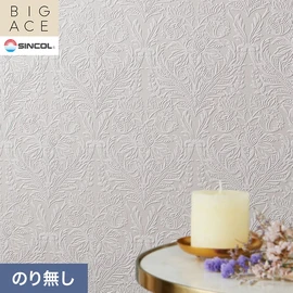 シンコールの住宅向け壁紙シリーズ「BIGACE」。施工方法が選べるのり無しタイプ