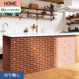 ルノンの心地よく住まうための住宅向け壁紙「HOME」シリーズ。プロも使いやすいのり無しタイプ