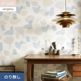 幾何柄にみえるデザインは、ゴツゴツした海の岩をグラフィカルに表現しています。さりげなく佇むムーミン達がポイントです