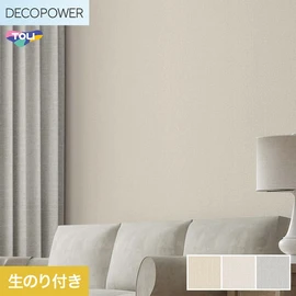 色柄や機能性壁紙が充実した、東リ「DECOPOWER」シリーズ DIYにおすすめなのり付きタイプ