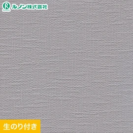 ルノン「マークII」RM-860。防火種別2-3対応。施工時間を短縮できるRESTAオリジナル生のり付きスリット壁紙