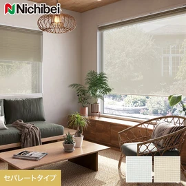 1台に左右2枚のスクリーンを搭載しそれぞれを開閉操作できるセパレートタイプのロールスクリーンです