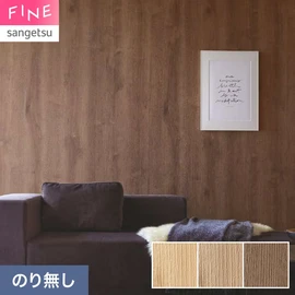 クラックや節をあえて残したリアルなオーク柄です。厚みのあるエンボスを使用し施工性も良いので天井施工やリニューアル物件にもおすすめです