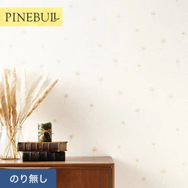 住宅・店舗・各種施設向けと幅広く使えるトキワの「パインブル」シリーズ。施工方法が選べるのり無しタイプ