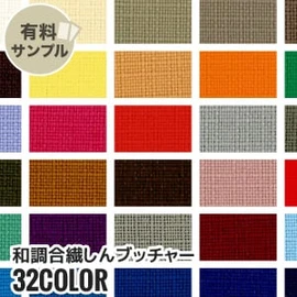 マスク作りに最適なダブルガーゼ!通気性が良く、ふんわりやさしい肌触り、2重織のガーゼ素材です