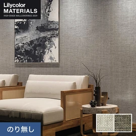 リリカラMATERIALS 紙布シリーズ 全2色。紙と布を組み合わせた独特の風合い。和室にも洋室にもなじむ壁紙