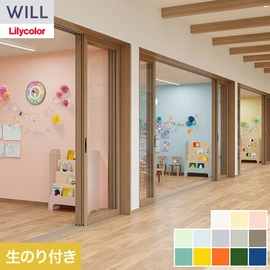 ホテル、商業施設、医療・福祉施設、オフィスや店舗など全てのコントラクト物件に向けたリリカラの不燃ビニル壁紙シリーズ「WILL」ののり付き壁紙