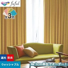 カーテン