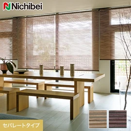 1台に左右2枚のスクリーンを搭載しそれぞれを開閉操作できるセパレートタイプのロールスクリーンです