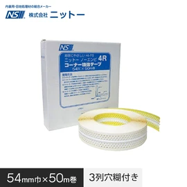 両面テープ・滑り止め