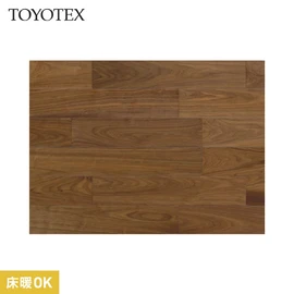 ウォールナットの挽き板を表面材に使用した挽き板フローリング