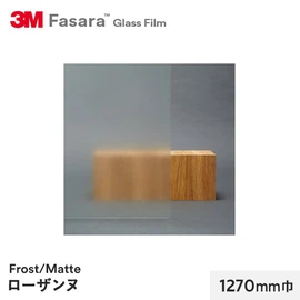 窓や仕切りガラスのデザイン性を高める、フロスト・マットタイプのフィルムです