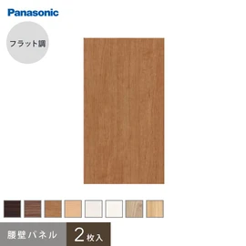シンプルなデザインが木目の温かな雰囲気を伝えます