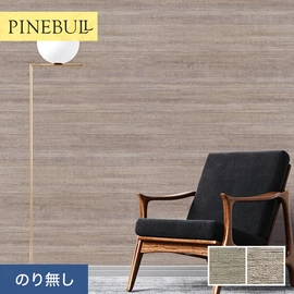 住宅・店舗・各種施設向けと幅広く使えるトキワの「パインブル」シリーズ。施工方法が選べるのり無しタイプ