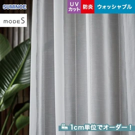 カーテン