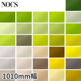 長期にわたって美しい色を保つ、耐候性にすぐれた屋外装飾用のシートです