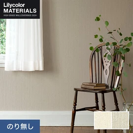 リリカラMATERIALS 織物ベーシック 全2色。ホツレ止加工付きの織物壁紙。ホテルや旅館の上質な壁面づくりに