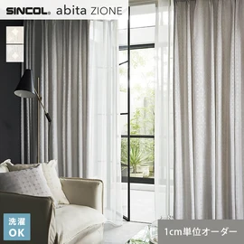 シンコールの住宅向けカーテン「abita ZIONE」シリーズのドレープカーテン。ネットで簡単自動お見積り！