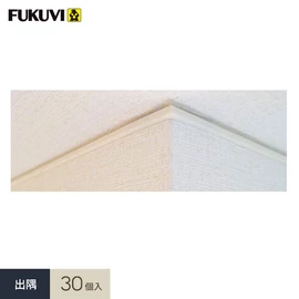 壁見切り