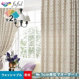 カーテン