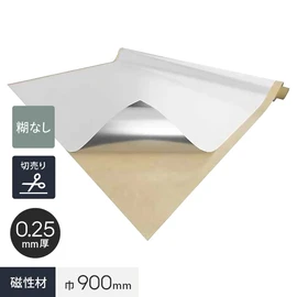 1m単位で切売り!ハサミやカッターで簡単に切れる!スチール箔をコート紙で挟んだ、磁石がくっつく鉄箔紙