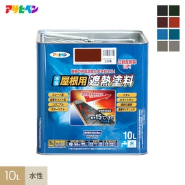 赤外線を反射し、屋根の表面温度上昇を抑える!