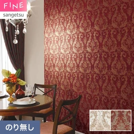 ゴールドで描かれたクラシックなパターンとそのベースにも装飾を加えた王道の商品