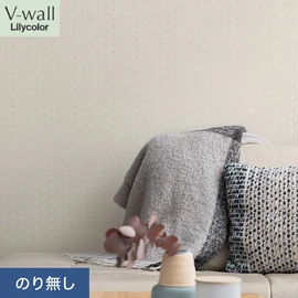 戸建、マンション、新築、リフォームなど住まいの様々なニーズに対応するリリカラのビニル壁紙「V-wall」。施工方法が選べるのり無しタイプ