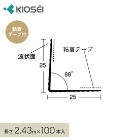 下地処理材・補修材