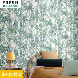 大型施設から一般住宅にまで使える機能性壁紙を充実させたルノン「フレッシュ」シリーズ。DIYにオススメなのり付きタイプ
