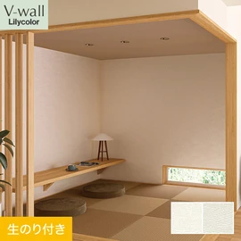 戸建、マンション、新築、リフォームなど住まいの様々なニーズに対応するリリカラのビニル壁紙「V-wall」。DIYにおすすめののり付きタイプ