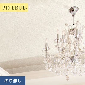 住宅・店舗・各種施設向けと幅広く使えるトキワの「パインブル」シリーズ。施工方法が選べるのり無しタイプ