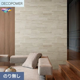 色柄や機能性壁紙が充実した、東リ「DECOPOWER」シリーズ 施工方法が自分で選べるのり無しタイプ