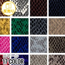 千鳥柄の撥水加工商品で、水・油をはじき、汚れに強い。通気性も保持。ユニフォームや雑貨に幅広く対応