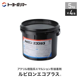【激安】非危険物で臭気が少ない、作業者に優しい接着剤