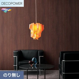 色柄や機能性壁紙が充実した、東リ「DECOPOWER」シリーズ 施工方法が自分で選べるのり無しタイプ