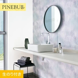 住宅・店舗・各種施設向けと幅広く使えるトキワの「パインブル」シリーズ。DIYにおすすめののり付きタイプ